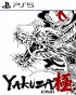 Cover Yakuza Kiwami
