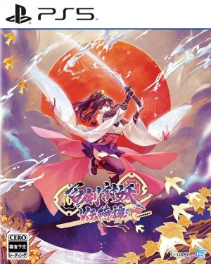 Cover Yasha: Legends of the Demon Blade