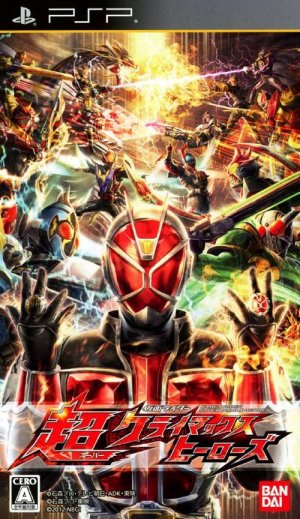 Cover Kamen Rider: Chou Climax Heroes