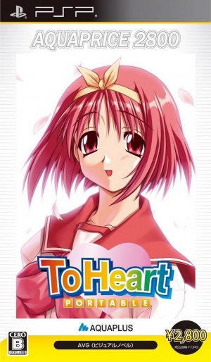 Cover To Heart Portable