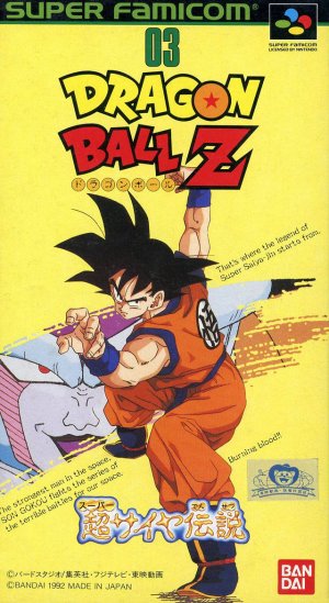 Cover Dragon Ball Z: Super Saiya Densetsu