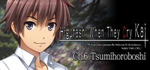 Cover Higurashi When They Cry Hou - Chapter 6: Tsumihoroboshi