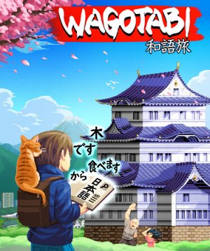 Cover Wagotabi: A Japanese Journey