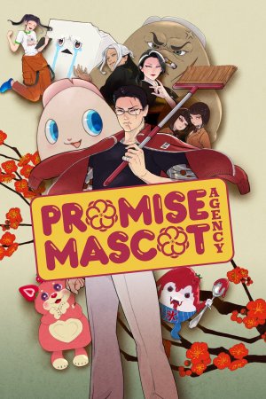 Cover Promise Mascot Agency