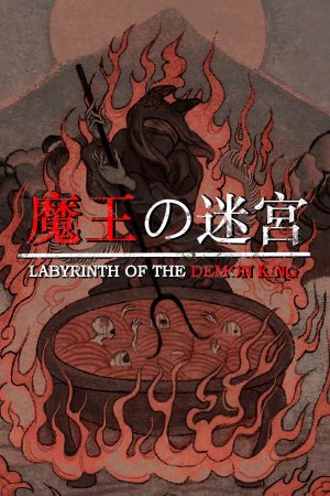 Cover Labyrinth Of The Demon King