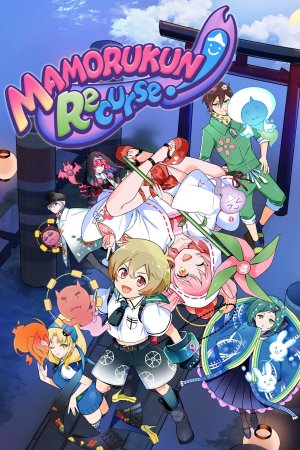 Cover Mamorukun ReCurse!