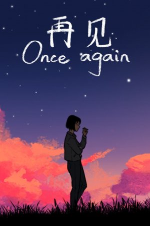Cover Once Again