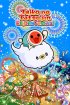 Cover Taiko no Tatsujin: Rhythm Festival - Xbox Series X|S