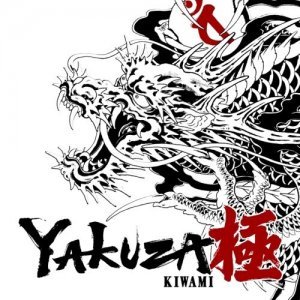 Cover Yakuza Kiwami