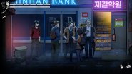 Immagine The Coma 3: Bloodlines (PC)