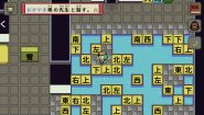 Immagine Immagine Wagotabi: A Japanese Journey Linux