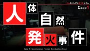 Immagine TOKYO PSYCHODEMIC (Xbox Series X|S)