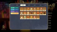 Immagine Demonic Mahjong (Mac)