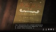 Immagine The Adventures of Fei Duanmu (Linux)