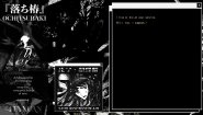 Immagine Ochitsubaki (Mac)