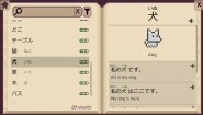 Immagine Immagine Wagotabi: A Japanese Journey Linux
