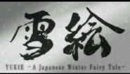Immagine Yukie: A Japanese Winter Fairy Tale (PC)