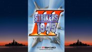 Immagine Strikers 1945 III (PS4)