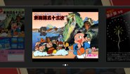 Immagine Immagine SUNSOFT is Back! Retro Game Selection PS5