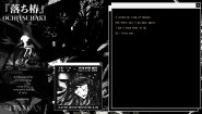Immagine Immagine Ochitsubaki Mac