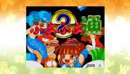 Immagine Sega Ages: Puyo Puyo 2 (Nintendo Switch)