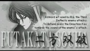 Immagine Yukie: A Japanese Winter Fairy Tale (PC)