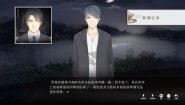 Immagine The Adventures of Fei Duanmu (Linux)