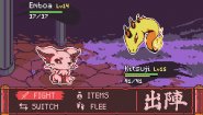 Immagine Dokimon Quest: II (PC)