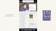 Immagine Kakureza Library (Nintendo Switch)