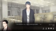 Immagine The Adventures of Fei Duanmu (Linux)