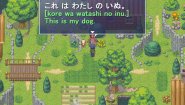 Immagine Learn Japanese RPG: Hiragana Forbidden Speech (PC)